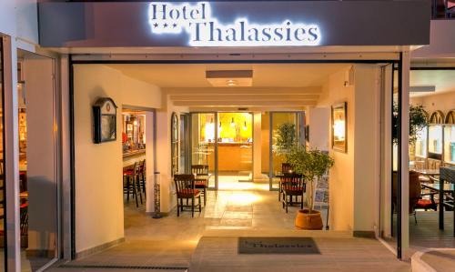 Limenaria Hotel | Thalassies