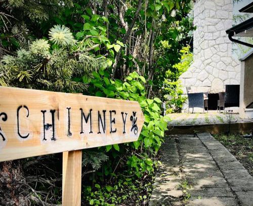 Northwest Calgary Apartment | The Chimney Studio with Gigantic Outdoor Fireplace