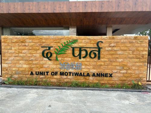 Solapur Hotel | The Fern Residency, Solapur