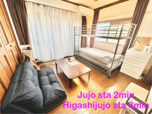 Kita Apartment | Tokyo House1 Best location in JUJO 2minutes walk to JR Jujo station