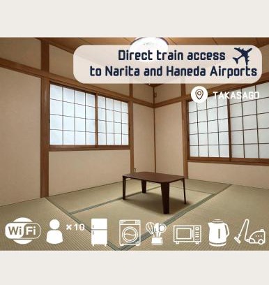Katsushika Apartment | Tokyo log house with Free parking