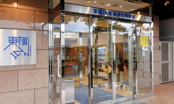 Amagasaki Hotel | Toyoko Inn Hanshin Amagasaki Ekimae