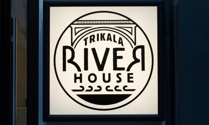 Trikala Hotel | Trikala River House