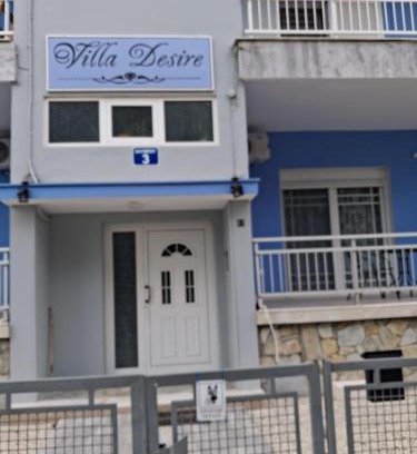 Karpenisi House | Villa Desire