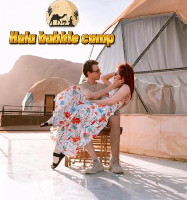 Wadi Rum Hotel | Wadi Rum, Hala bubbles