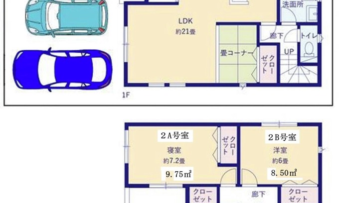 Wakayama House | Wakayama City Rent a whole house for 16 people /Wakayama Wakayama