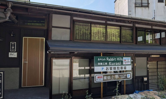 Hida Takayama Onsen House | Walking distance to Takayama city150m2 traditiona / Takayama Gifu