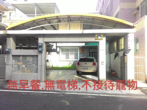 Taitung City Centre House | Wooden Man Homestay