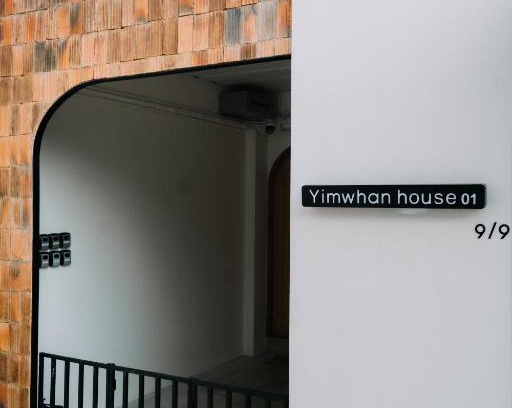 Ayutthaya House | Yimwhan House 01, Wat Ratchaburana