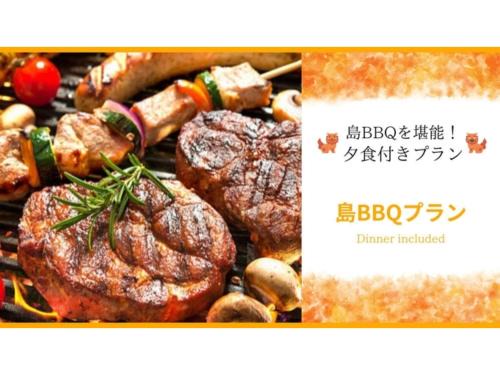 Yonaguni Hotel | Yonagunijima Hotel Munbu Stay Kukomae - Vacation STAY 03859v