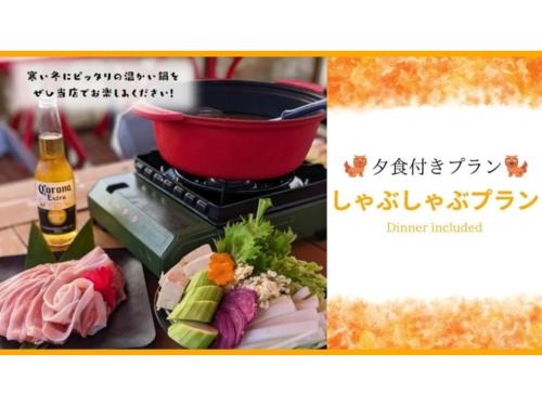 Yonaguni Hotel | Yonagunijima Hotel Munbu Stay Higawahama - Vacation STAY 14743v