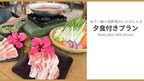 Yonaguni Hotel | Yonagunijima Hotel Munbu Stay Higawahama - Vacation STAY 14729v