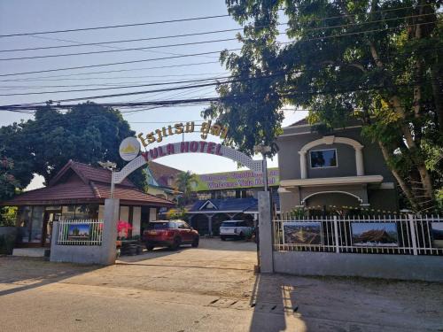 Vientiane Hotel | Yula Hotel Thatluang