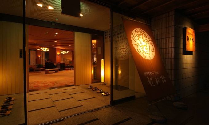Ohori House | Yumeminoyado Kansyokan