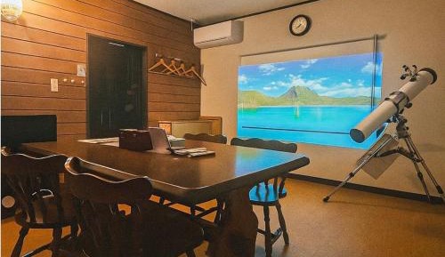 Vacation Home