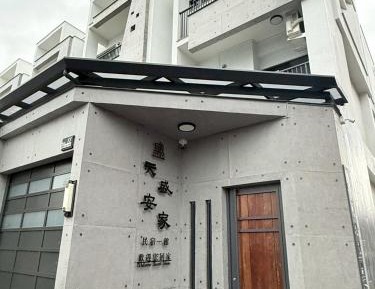 Five-Bedroom House