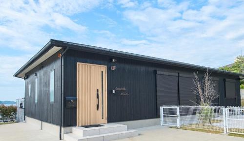 Holiday Home