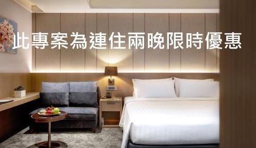 Buy 1 Get 1 Free - Double Room with City View