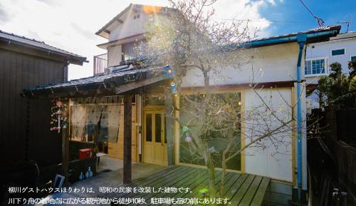 Japanese-Style Room