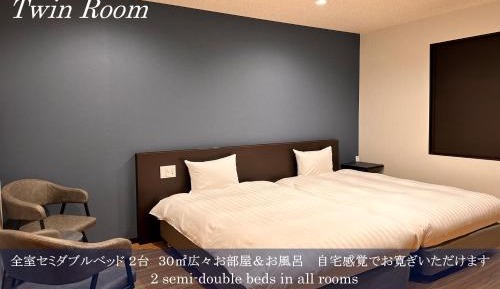 Twin Room