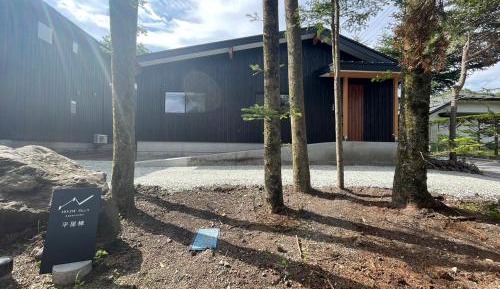 Holiday Home
