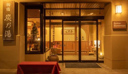Japanese-Style Room - Half Board Included