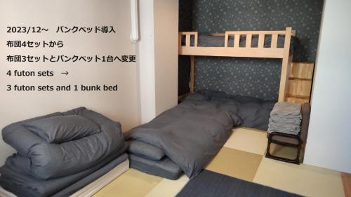 Japanese-Style Room with Toilet