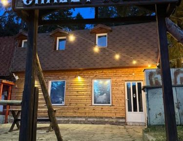 Superior Chalet