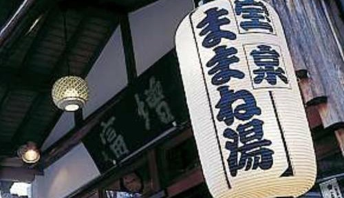 Deluxe Twin Room with Tatami Area and Open-Air Bath