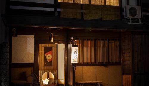 Japanese-Style Townhouse