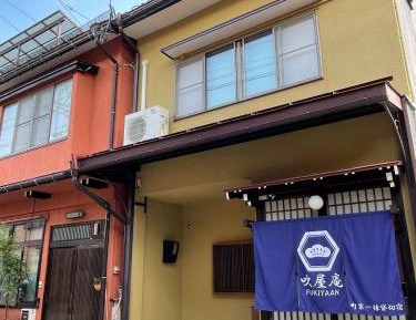 Three-Bedroom Townhouse