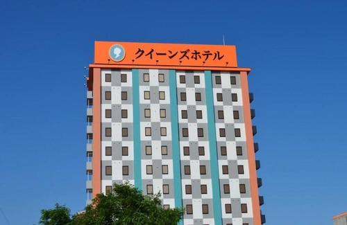 Chitose House | Nonsmoking Moderate twin 18 square meters|Relax / Chitose Hokkaidō