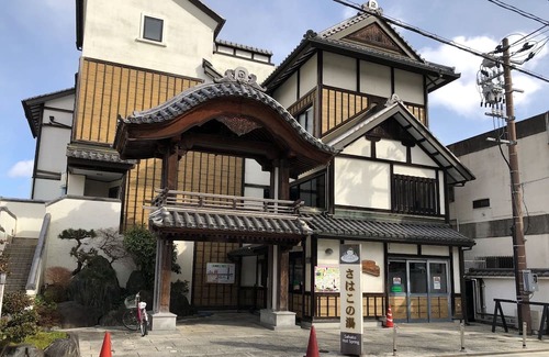 Iwaki House | 30 seconds walk to the hot spring Selfcatering a / Iwaki Fukushima
