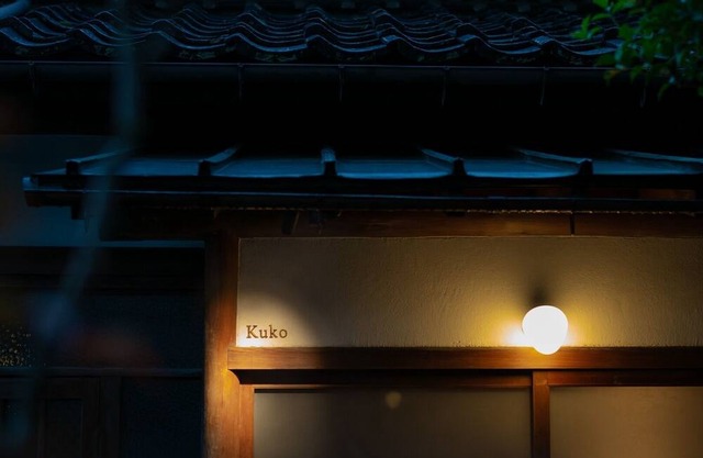 Room without meals Condominium hotel willow / Toyoka Hyōgo