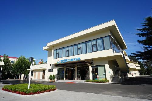 Beidaihe Yijing Hotel